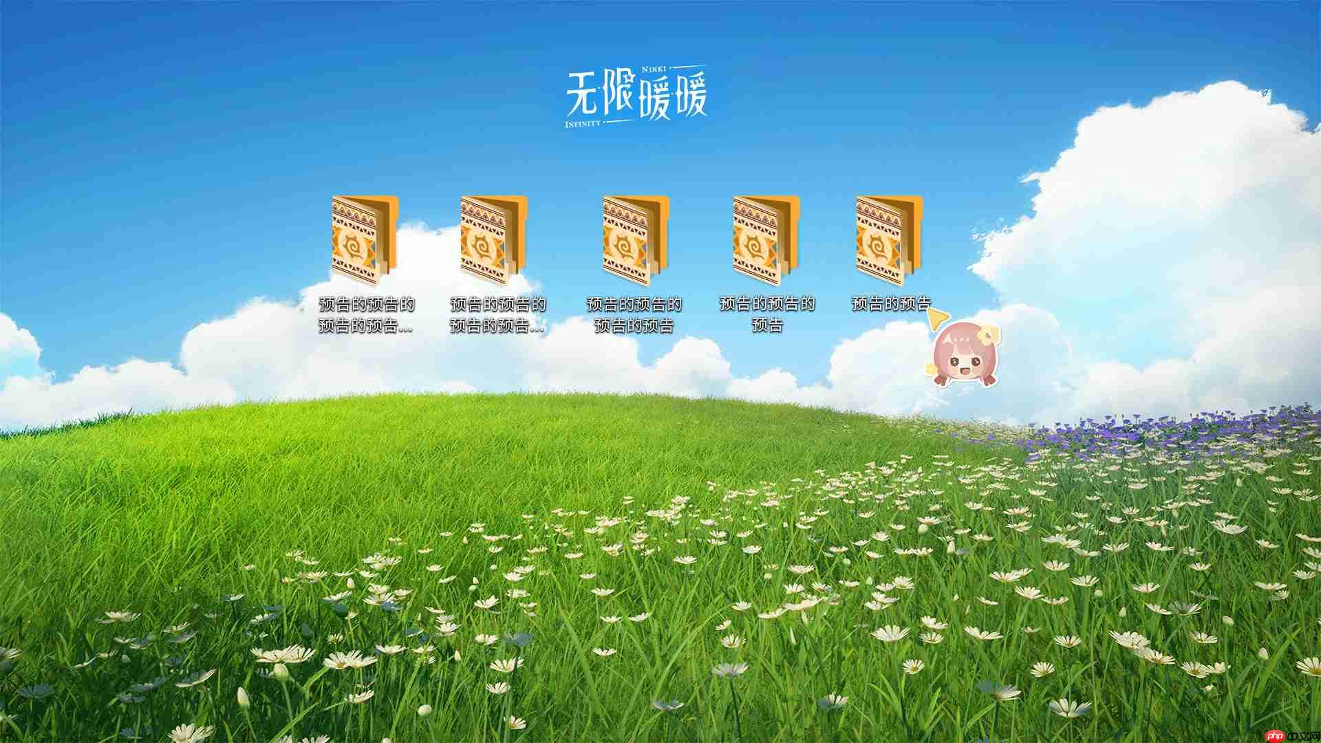无限暖暖2.0前瞻直播什么时候-无限暖暖2.0版本前瞻直播时间