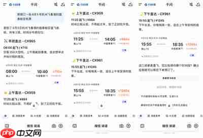 拥抱“AI办事”,80多个旅行品牌与飞猪合作推出“千问价”