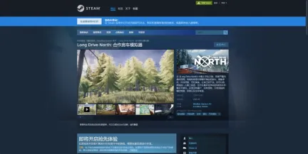 《合作房车模拟器》攻略——游戏官网地址介绍