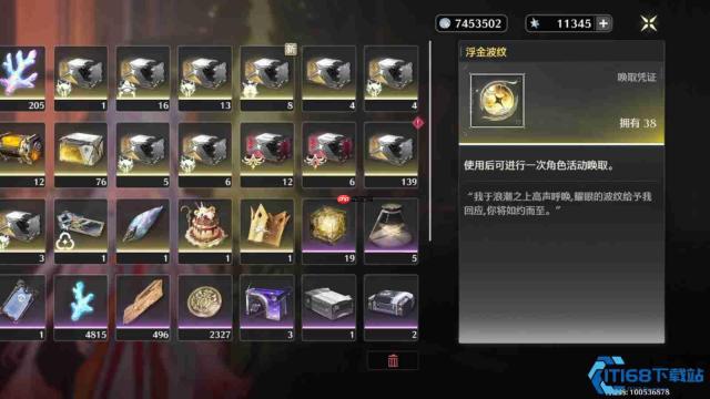 鸣潮免费召唤资源大揭秘!新人轻松拿下 100 抽!