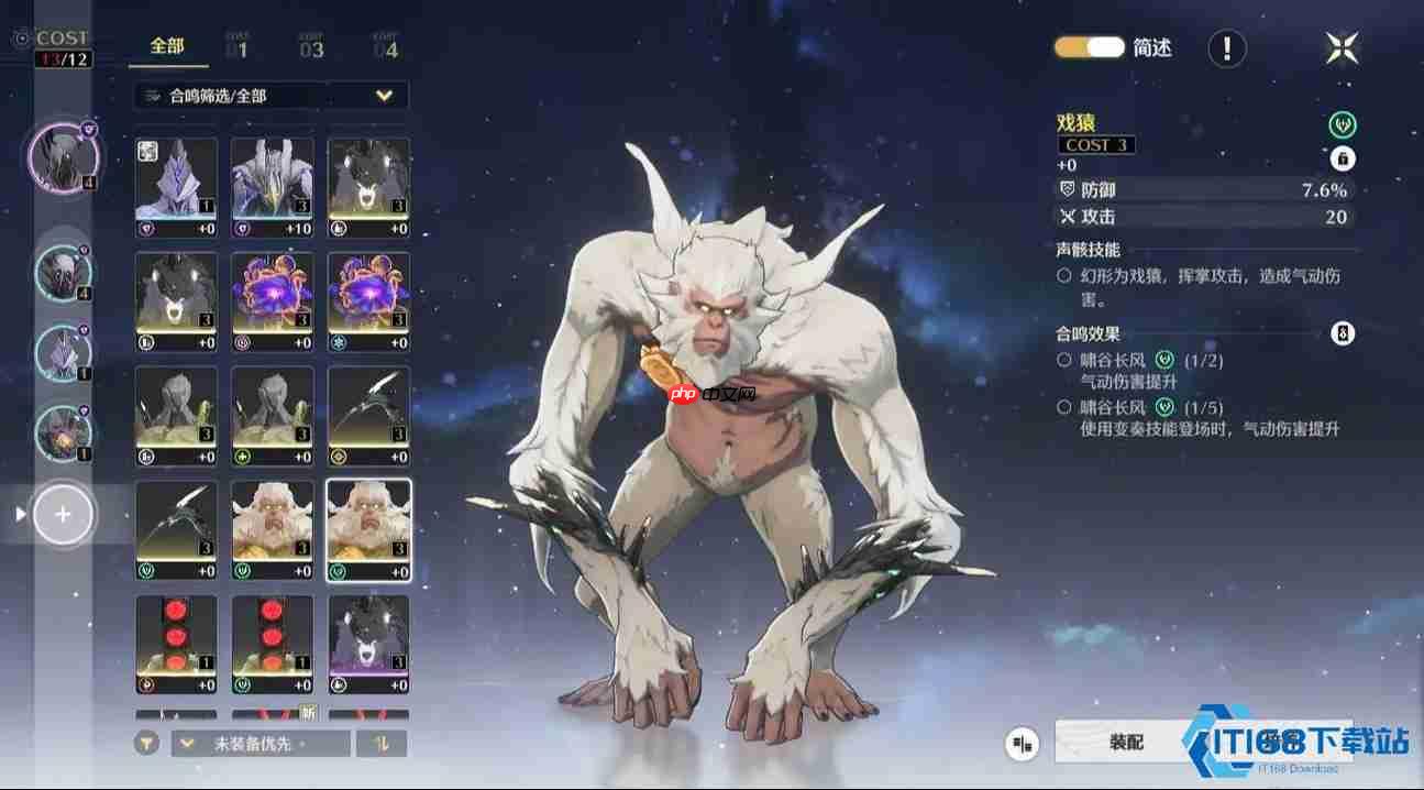 《鸣潮》巨浪级声骸攻略:三大流派核心选择与毕业词条指南