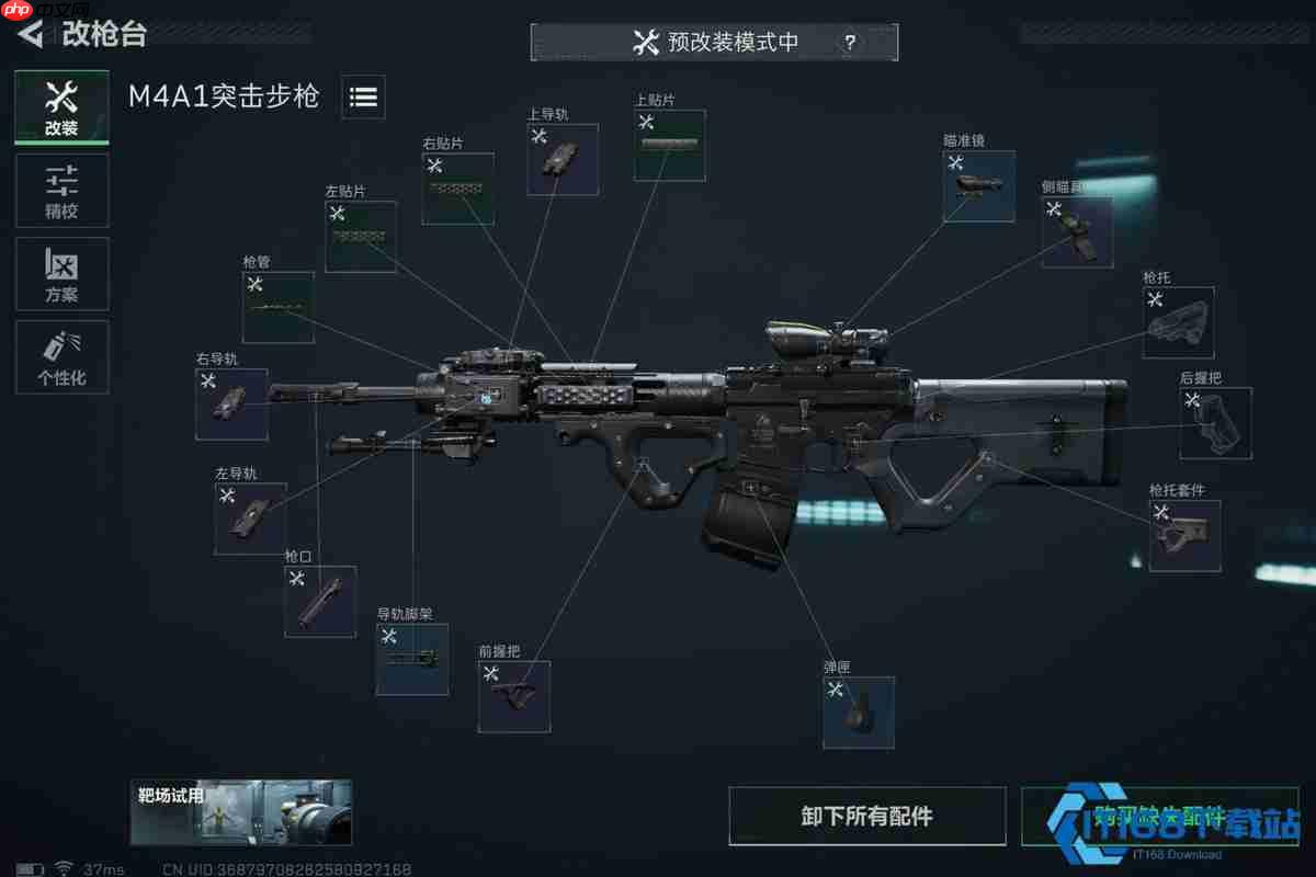 掌控电磁风暴!骇爪烽火模式控场指南