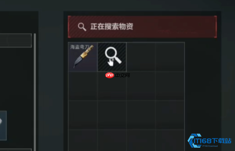 海盗弯刀终极获取指南与实用策略大揭秘