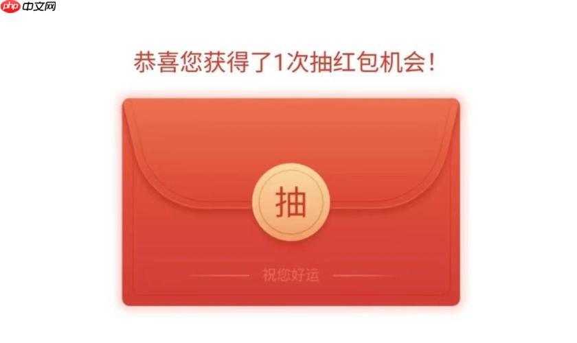答题红包88元开始答题是真的吗 88元答题红包真实性解析【科普】
