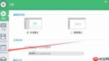 按键精灵怎么修改代码的颜色-按键精灵修改代码的颜色的方法