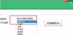 按键精灵怎么修改代码的颜色-按键精灵修改代码的颜色的方法