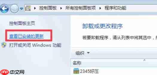 ie9怎么回退到ie8版本-ie9回退到ie8版本的方法