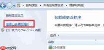 ie9怎么回退到ie8版本-ie9回退到ie8版本的方法