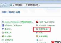 ie9怎么回退到ie8版本-ie9回退到ie8版本的方法