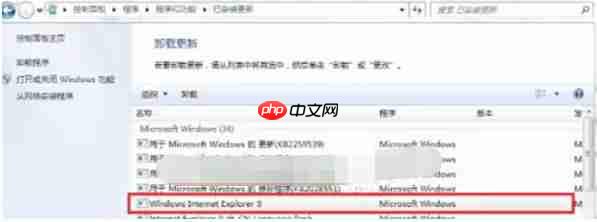 ie9怎么回退到ie8版本-ie9回退到ie8版本的方法
