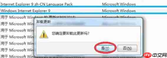 ie9怎么回退到ie8版本-ie9回退到ie8版本的方法