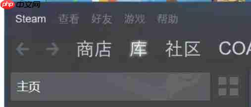 steam怎么开启STEAM令牌-steam开启STEAM令牌的方法