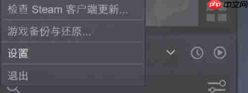 steam怎么开启STEAM令牌-steam开启STEAM令牌的方法