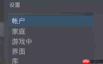 steam怎么开启STEAM令牌-steam开启STEAM令牌的方法