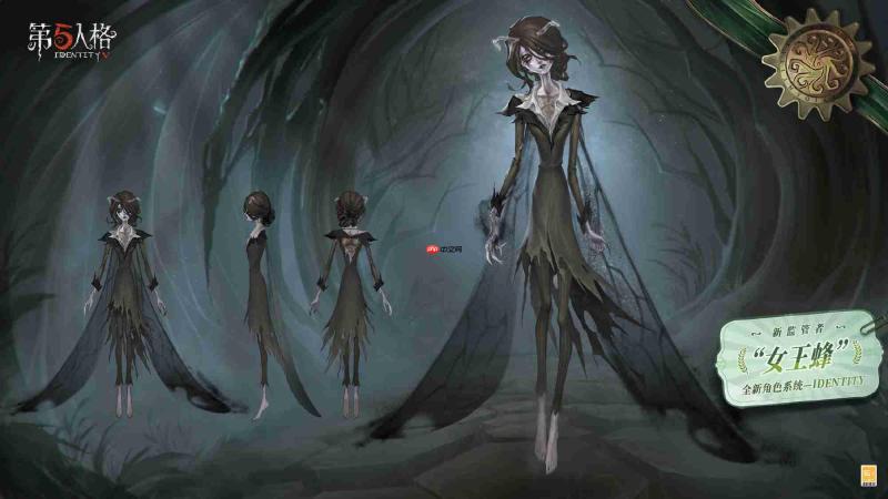 第五人格女王蜂技能是什么-第五人格女王蜂技能特质介绍