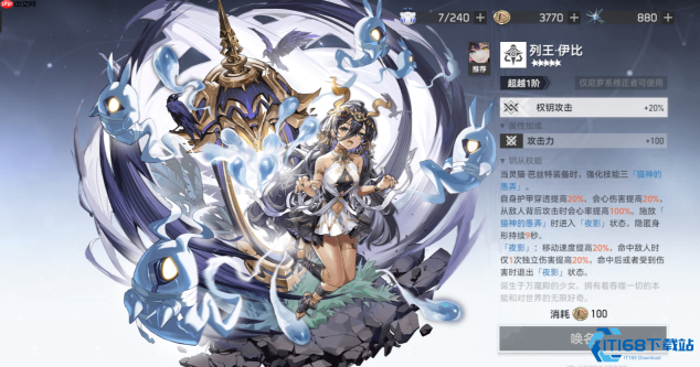 神格加点终极指南:九星连珠,引爆灵猫芭丝特致命背刺!