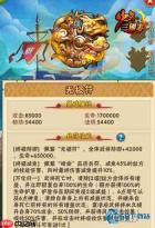 暗金至宝乾坤符,防御反制的王者利器!
