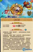 暗金至宝乾坤符,防御反制的王者利器!
