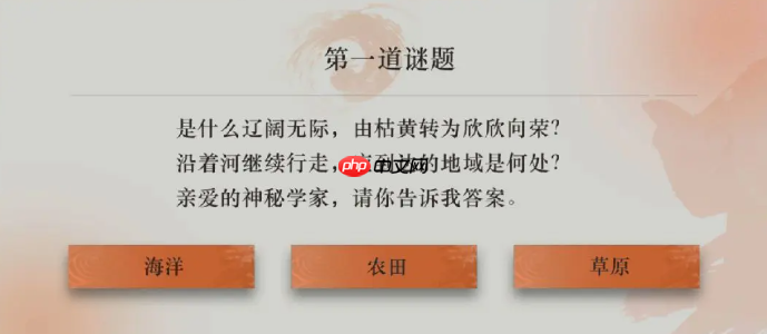 重返未来1999灯盏与谜题答案是什么-重返未来1999灯盏与谜题答案大全