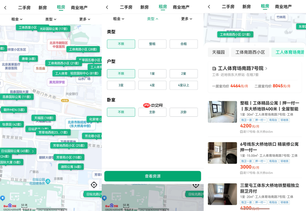 华为畅享90系列热卖中,鸿蒙版安居客上线地图找房,找房更直观