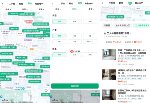 华为畅享90系列热卖中,鸿蒙版安居客上线地图找房,找房更直观
