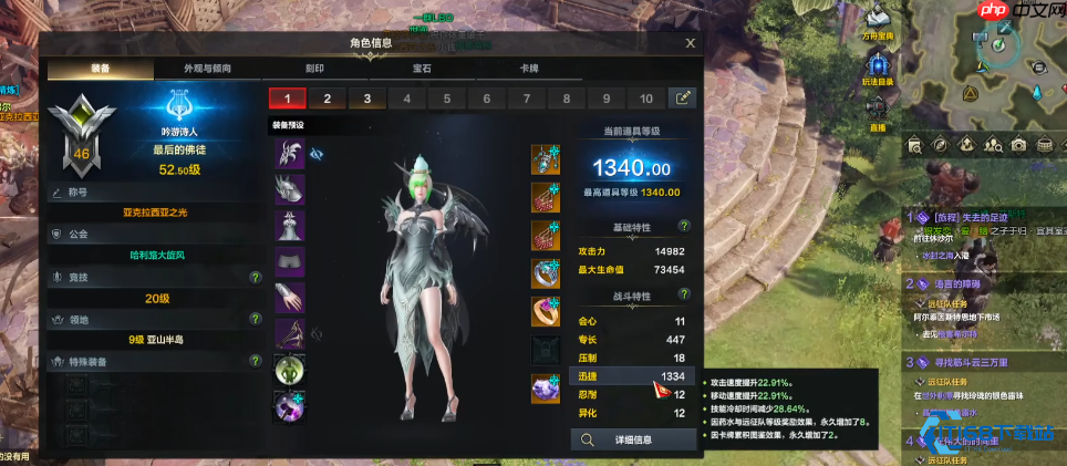 吟游诗人终极辅助加点指南