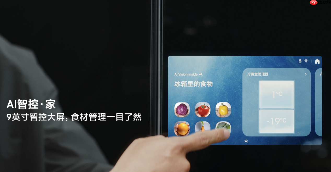 当AI走进生活三星AI神冰箱9系让春日食光轻松而美好