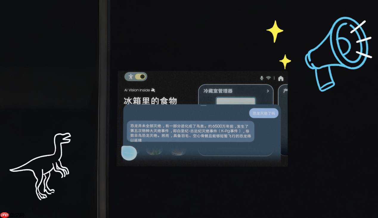 当AI走进生活三星AI神冰箱9系让春日食光轻松而美好