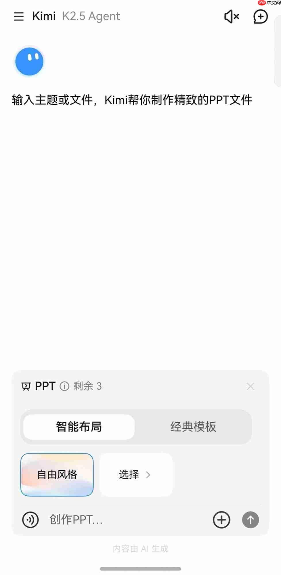 入手畅享新机即可体验全新鸿蒙版Kimi！支持养虾、调用Agent集群