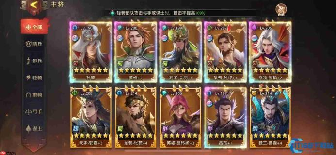 三国沙场兵典：六关制胜秘策，低损通关不是梦！
