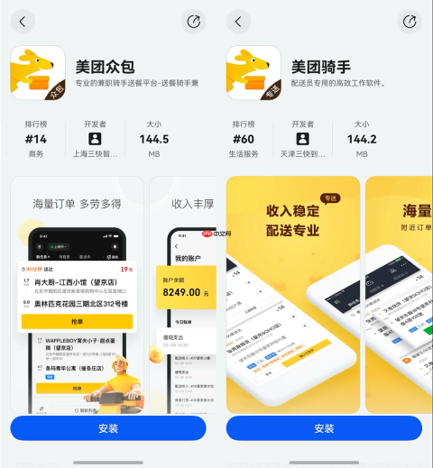 华为畅享90系列热销,仓颉语言助力美团众包App性能再提升