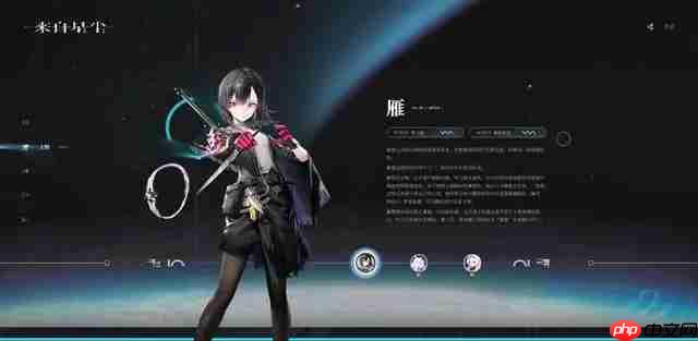 来自星尘新手怎么玩-来自星尘新手角色推荐