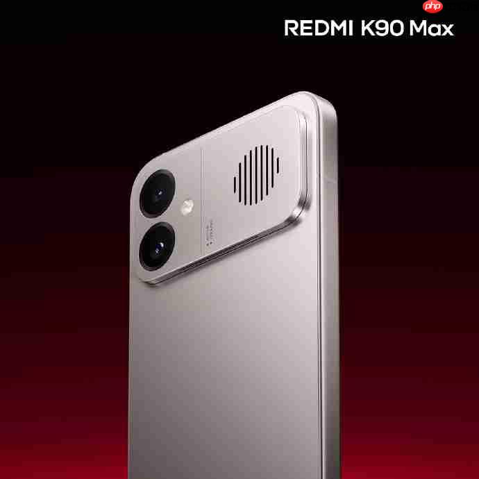 REDMI K90 Max外观正式揭晓!太空银+铝合金中框