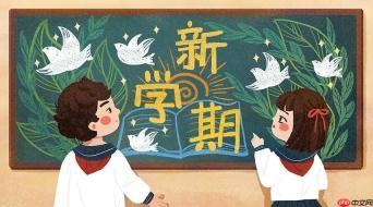 2026年宁波宁波大学开学时间几月几 宁波大学2026年春季开学准确日期【查询】
