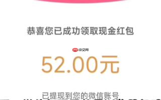 神龙答题红包搜有红包 神龙答题红包搜有红包参与【指南】
