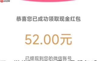 神龙答题红包搜有红包 神龙答题红包搜有红包参与【指南】