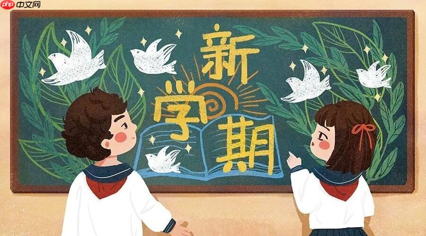 2026年广州中山大学开学时间几月几 中山大学2026年高校春季开学最新通知查询【查询】