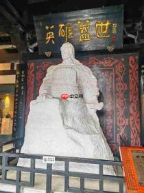 忠义项羽,只此霸王