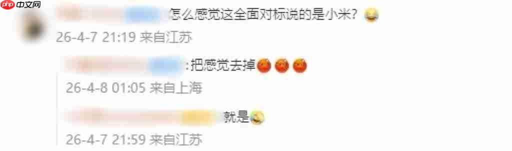 曝苹果折叠屏定名iPhone Ultra! 国内厂商将全面对标跟进