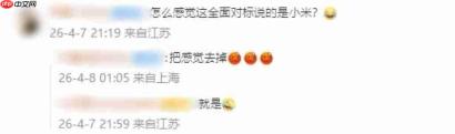 曝苹果折叠屏定名iPhone Ultra! 国内厂商将全面对标跟进