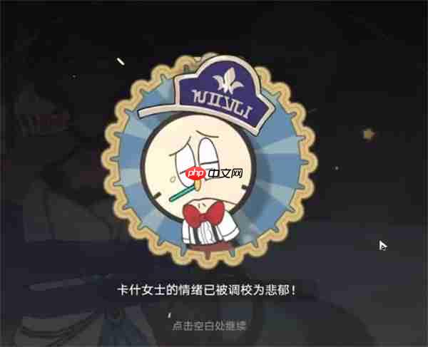 崩坏星穹铁道倒扣的王牌碟片怎么获取-崩坏星穹铁道倒扣的王牌碟片获得攻略