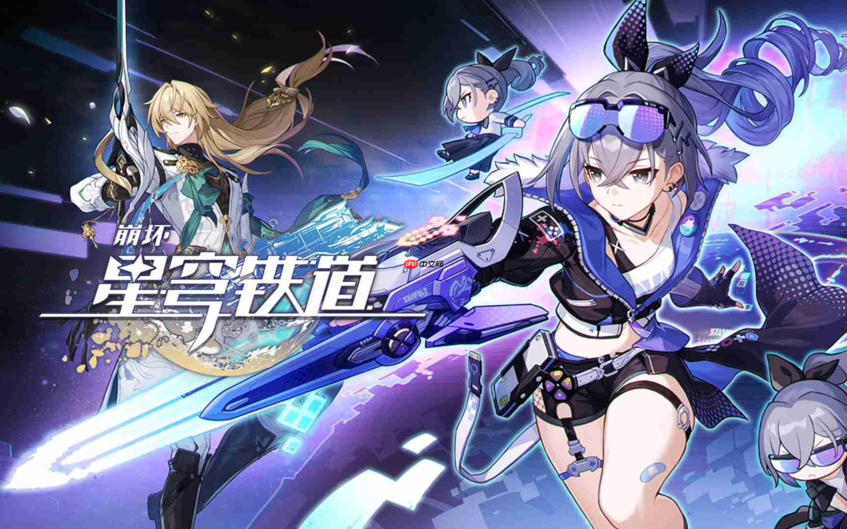 崩坏星穹铁道2.0全书籍在哪里-崩坏星穹铁道2.0全书籍位置一览