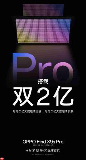 演唱会旅拍双强神器！OPPO Find X9 Ultra10倍光变实力出圈