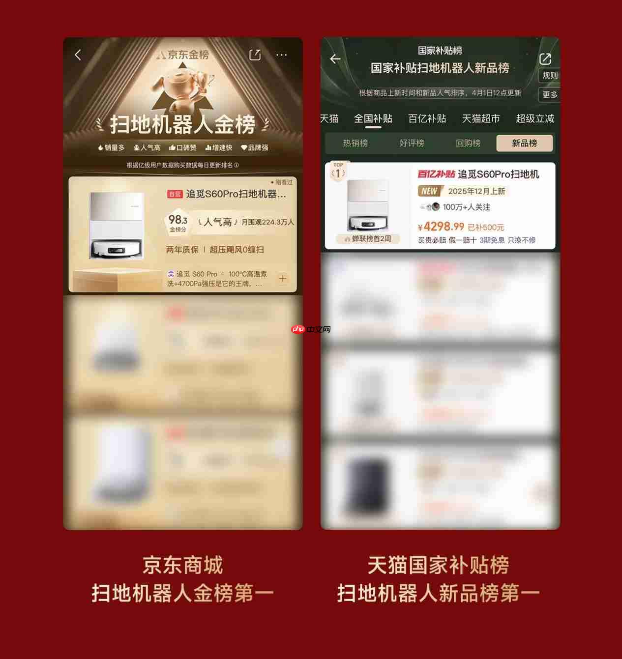全渠道TOP1,追觅扫地机Q1业绩狂飙领跑行业