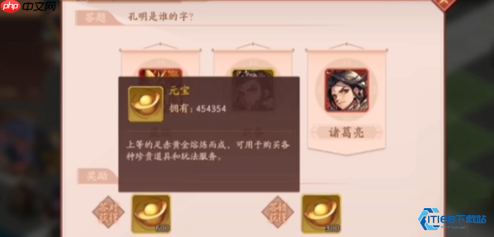武将养成秘诀:名将令元宝这样花,战力轻松翻倍!