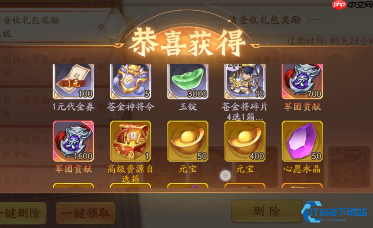武将养成秘诀:名将令元宝这样花,战力轻松翻倍!