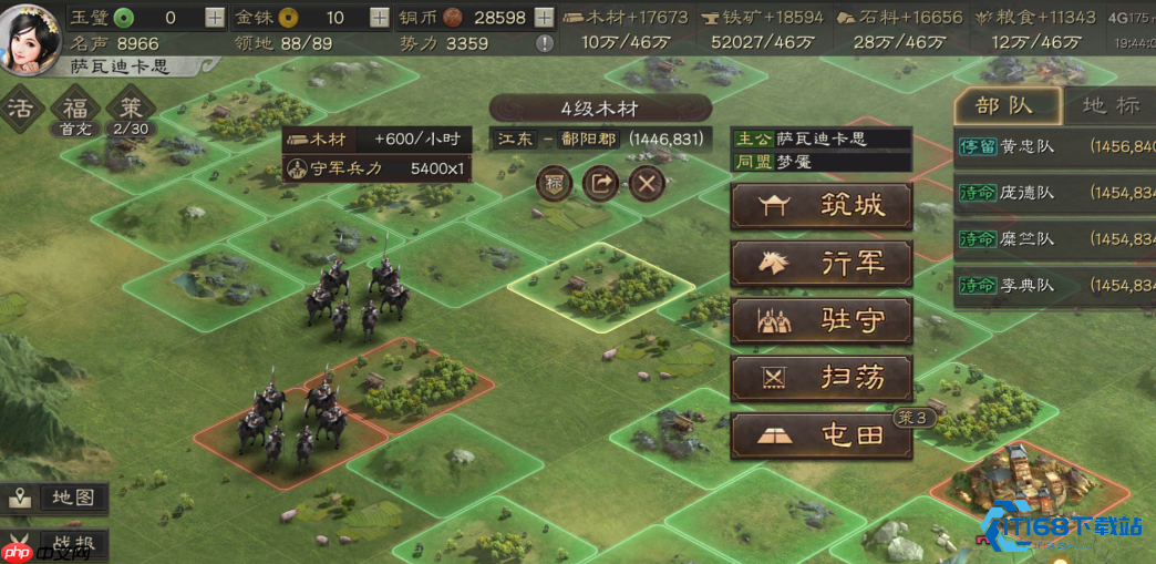 刘备开荒神教:零战损横扫资源地!
