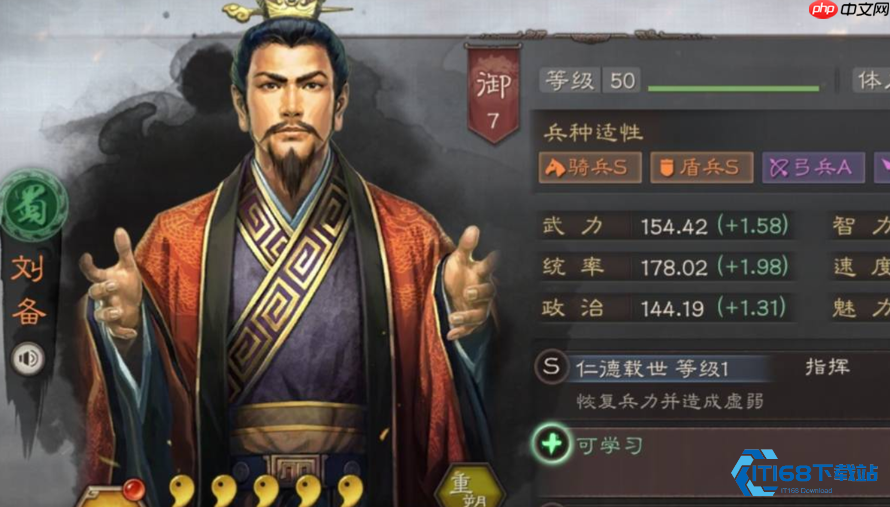 刘备开荒神教:零战损横扫资源地!