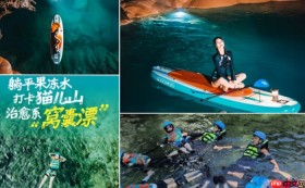 张雪夺冠后,文旅的新赢法