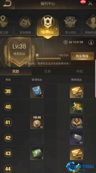 废土争霸赛季完全攻略:从开荒小白到称霸废土!
